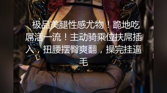 小伙重金约到不输明星颜值的长发美女 身材又好各种姿势操了又操