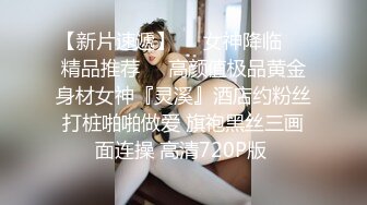 [2DF2]强哥美容发廊200元找了位颜值身材很不错的援交女啪啪,身强体壮一直爆插不射,美女操痛了受不了强忍着被干完 [BT种子]