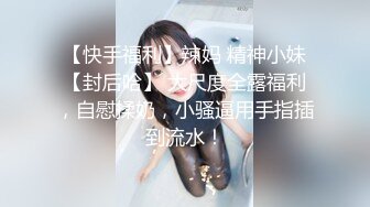   吓老子一跳 极品美少妇展示神功射屏 一分钟潮吹8次 肉棒无法满足饥渴骚逼 榨汁骚样猛男看了都摇头