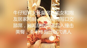 清纯可爱邻家美少女『小敏儿』✿美人胚反差婊 纯欲的外表与放荡的淫叫反差感超强 白嫩美乳嫩穴活力四射[1.72G/MP4/19:04]