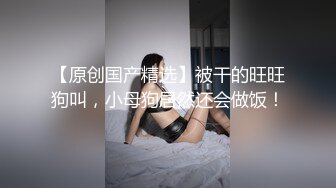  新婚伴娘 婚礼在进行中，新婚伴娘屋子里先被操！性感旗袍高跟美腿 简直不要太诱惑 搭讪伴娘做爱2