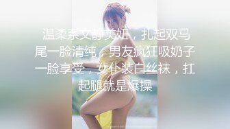 蜜桃影像傳媒 PMXY002 設局迷奸家庭護理師 白熙雨