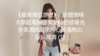 豪乳嫩模露脸穿着婚纱拍写真被导演啪啪