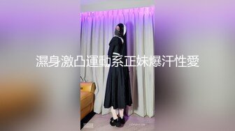 ????校花女神遇到大學同校粉絲要求3P