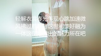 人妻 自慰 自拍