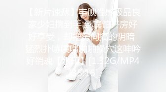 #天美传媒 TM0167 好色邻居搞妈咪-吴心语