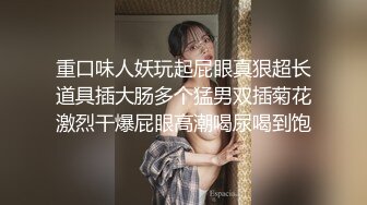 奶炮沙拉姐姐~最新流出~强烈推荐~如此完美风骚巨舞！谁看了魂都要被勾走！精彩不容错过！快点快点来！！