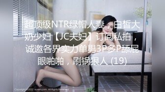 极品健身婊22岁气质御姐剃光阴毛身材简直完美，穿着制服丝袜和土豪在楼道各种场景啪啪 ，口活一流超级淫荡