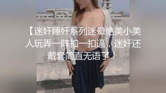 正在接受调教的性瘾超大的人妻2