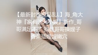 -一群身穿校服年轻学生妹户外小解 比赛看谁尿的远