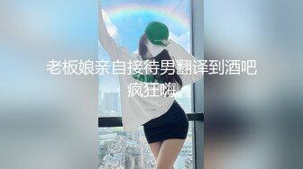 吃瓜！热门门事件“长清大学”黑丝AJ女事件！你舍不得骑的自行车 被人站起来蹬！极品反差母狗四部连！ (2)