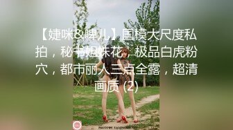 极品淫娃推荐 爱群P的反差母狗【六花】付费福利第三弹