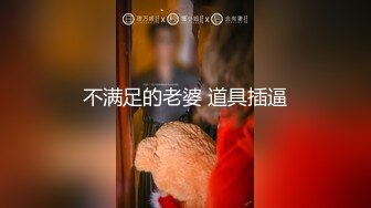 极品女主播鬼妹的吃鸡视频流出