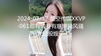 百度云泄密流出视图浙江美术学院气质美女大学生吴X晶学生宿舍拿震棒自嗨对着镜子自拍极品好身材