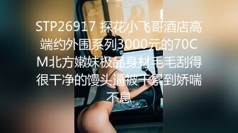 极品大奶子女友下班先洗干净了等我回家啪啪 等不及了先看看A片自摸一下