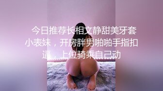 優雅氣質尤物已婚女上司被下屬瘋狂抽插 被操的高潮不斷淫叫的好大聲，母狗就是給大雞吧隨便使用的