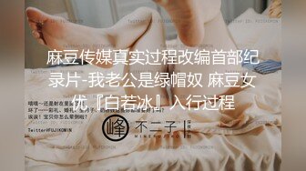 【AI换脸视频】刘诗诗 迷人的身躯