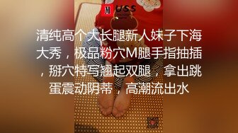 刚破处不久的黑丝长筒袜小骚货，喜欢口交无套内射，用震动棒喊痛