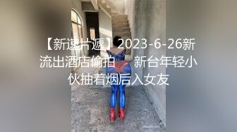 研究生老师吮吸卖力