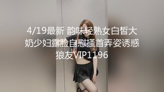 5.5最新源录（户外你的安安）美女网吧勾搭宅男公厕啪啪 点外卖利诱美团小哥啪啪