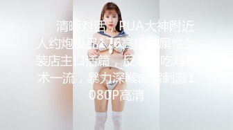 无水印1/27 美女上位骑乘全自动后入冲刺内射浓稠的精液直流而下VIP1196