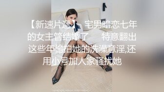 清纯女高学妹❤️小妹妹嫩到出水，未经人事粉粉嫩嫩小鲍鱼被金主爸爸肆意玩弄，白皙性感奶油肌肤