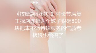 小平头网约极骚外围美女，渴望的眼神想要舌吻，骑坐在身上互摸，跪地深喉口交，抱起来撞击屁股，猛操搞得浑身是汗