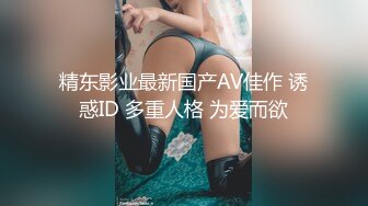 STP29053 丰乳肥臀极品美御姐！肉感身材极度淫骚！振动棒磨蹭多毛骚穴，搞得好湿，翘起屁股爆菊，超级淫荡