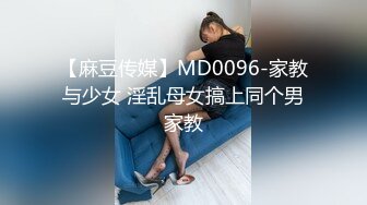 大奶女友騎乘高潮