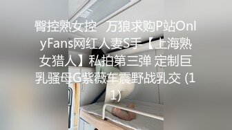 【赵总寻花】甜美的小姨子