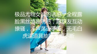 国产AV 蜜桃影像传媒 PMC079 淫荡小姨子无套强上亲姐夫 斑斑