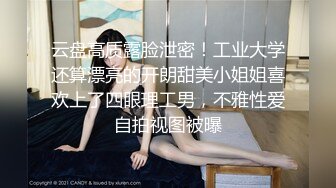 大声的告诉我，从这个少妇的眼神里你看到了什么