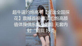 ⚡网红女神⚡潮喷淫娃〖小水水〗极品身材女友黑丝挑逗 小蜜穴太敏感随便插几下就高潮喷水 潮吹不停