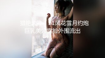 7.23户外女神充当商场女厕卧底 一堆白皙大屁股嗞尿 自己塞个跳蛋自慰 真是大饱眼福【水印】