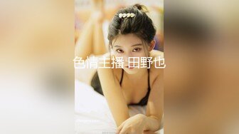 STP25027 ??极品女神??内射甄选??秀人网巨乳网红【艾小青】新作-全裸美体迎接土豪粉丝猛烈抽插 后入内射