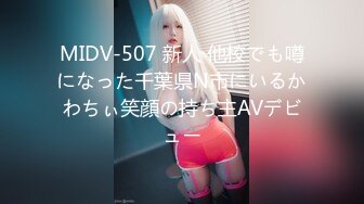 莉社)(lls-94)(20230101)家訪女老師與學生產生爭執 最後竟被學生內射中出-糖糖