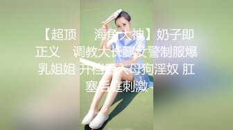 后入系列抓着吊带使劲操