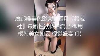 情趣情侣「bibigo_couple」OF性爱揭秘私拍 丝袜高跟、超顶美臀、魅惑口舌 (8)