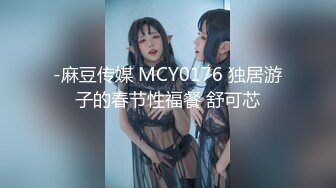 《吃瓜最近热传門事件》丁山职校韩J妮带闺蜜约炮体验现场实拍被闺蜜传阅全程无尿点销魂呻吟声对话很有带入感