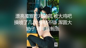 ⚫️⚫️最新6月无水印福利！推特60万粉超人气网红【Flashhotwife闪爷】极品女神反差气质人妻喜欢露出找单男3P野战