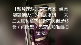 JK制服小学妹表面看起来很乖巧可爱，裙底却是开裆黑丝袜来见主人，只为了爸爸能随时插入！