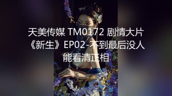 2024年10月新人，【素人女神】，甜美小姐姐，高颜值清纯白月光类型，大尺度，无毛粉穴特写，推荐