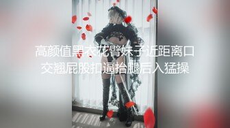 【新片速遞】 细腰蜜桃臀新人美女！苗条身材纤细美腿！闺蜜帮忙揉搓骚穴，翘起屁股摇摆，滴蜡极度淫骚