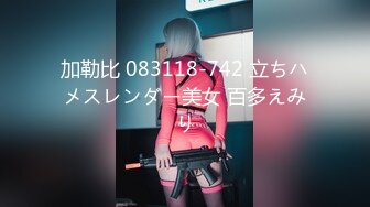  极品91大神专攻貌美萝莉少女▌唐伯虎 ▌调教玩弄超骚女仆 极致无毛穴流汁不止 大肉棒直顶心头