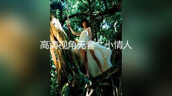 【国产AV荣耀❤️推荐】麻豆传媒正统新作MD234《骚妻的周年礼物》前后夹击 疯狂双飞大战 齐操双女神