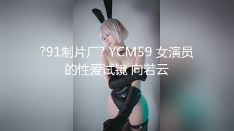 果凍傳媒 91KCM100 淫蕩女主播的情色播報 啤兒