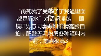 世上只有妈妈好 老爸不在家，极品美母被攻略，抱着一顿狂艹，后入磨棒插小穴，爽爽爽！