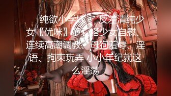 天花板级约炮大神『mmmn753』 给老公戴绿帽！车震人妻 她老公打电话催她回去，人生赢家约炮 白领 人妻 御姐2 (1)