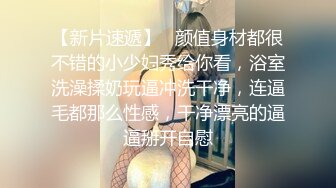 《反差网红顶级泄密》你的女神有钱人的母狗！拥有精致身材极品气质御姐bwco私密曝光~紫薇肛交深喉SM吞精