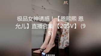 【新片速遞】 麻豆传媒 RR-011《少女惨遭继父诱奸》❤️爸爸和叔叔同时抽插